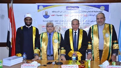 باحث هندي بجامعة الأزهر يحصل على الماجستير في الأدب والنقد بتقدير ممتاز