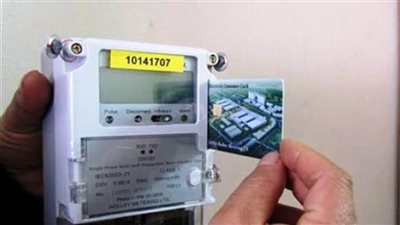 فقدت كارت شحن عداد الكهرباء.. إليك الخطوات لاستبداله فورًا