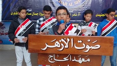 انطلاق فعاليات مبادرة «أنا الراقي بأخلاقي» للفصل الدراسي الثاني بمعاهد الشرقية الأزهرية