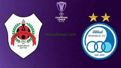 الاستقلال الايراني يهزم الريان القطري على أرضه 