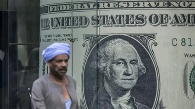 اعرف أحدث أسعار الدولار في البنوك المصرية اليوم 20 فبراير 2025
