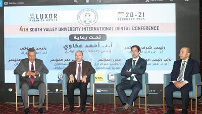 انطلاق فعاليات المؤتمر الدولي الرابع لكلية طب الفم والأسنان بجامعة جنوب الوادي