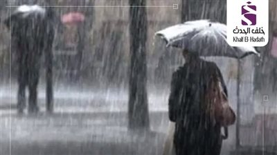 الطقس اليوم في مصر.. انخفاض درجات الحرارة وأمطار على بعض المناطق