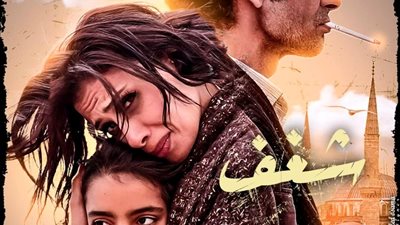 بالصور..عرض خاص لثلاث أفلام رواية قصيرة بالمنتدى الثقافي المصري