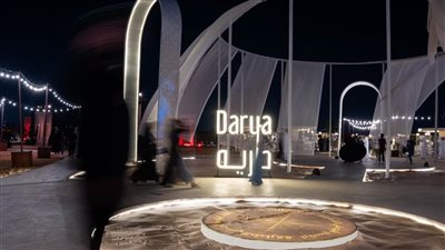 بالصور..