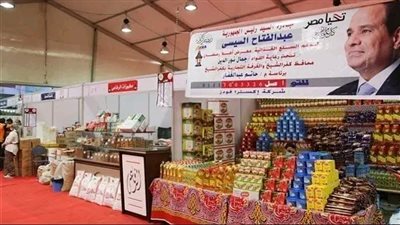 معارض 