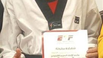بركات .. لاعب تايكوندو كفر الشيخ ينضم لمعسكر المنتخب