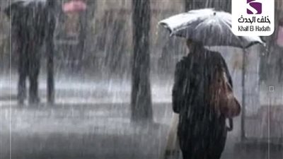 ظواهر جوية تضرب البلاد.. كيف سيكون الطقس حتى الأحد المقبل