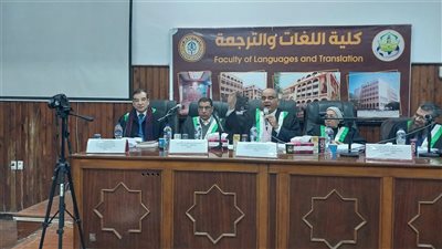 رسالة دكتوراه بجامعة الأزهر تناقش التعليم الإسلامي للأقليات المسلمة في أستراليا