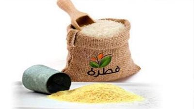دار الإفتاء تحدد قيمة زكاة الفطر والفدية لعام 1446هـ - 2025م