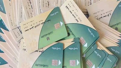 زيادة دعم بطاقة التموين في رمضان 2025 رسميًا..احصل على 450 جنيهًا إضافيًا