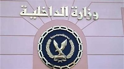مصدر أمني: حجم غسيل الأموال في بعض قضايا صناع المحتوى تعدى ربع مليار جنيه