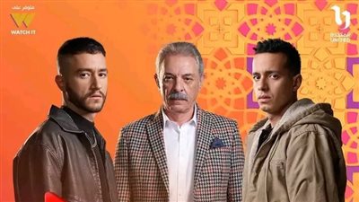 من وحي مسلسل 