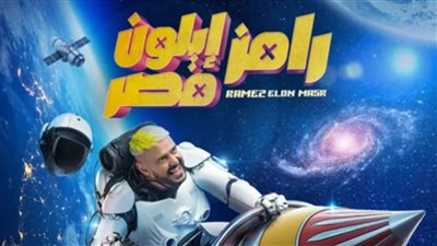 MBC مصر تطرح مسابقة يومية بقيمة 300 ألف جنيه في 