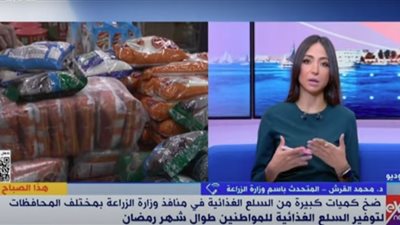 الزراعة: المنافذ المتنقلة هدفها الوصول للمناطق الأكثر احتياجًا