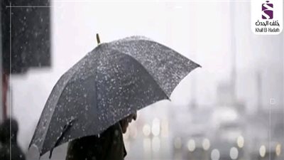 الأرصاد تحذّر من الشبورة الصباحية وطقس دافئ نهارًا وبارد ليلًا