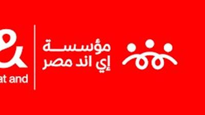 إي آند- مصر