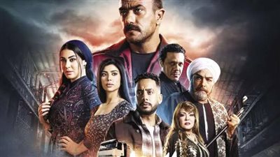 الحلقة الثانية من 