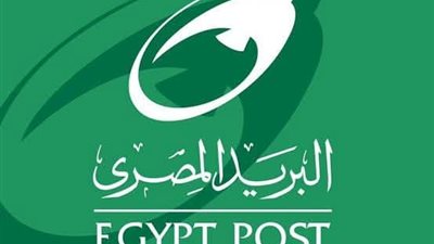 «البريد المصري» يعلن عن مواعيد العمل خلال شهر رمضان المبارك