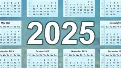 موعد عيد الفطر 2025 في مصر وجدول الإجازات الرسمية