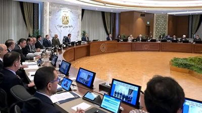 مجلس الوزراء يوافق على تنظيم وزارة الصناعة وتحديد اختصاصاتها