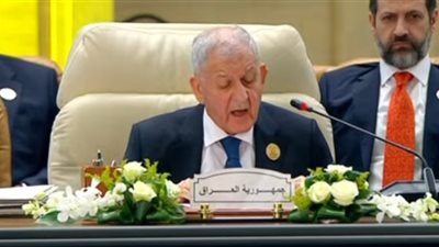 الرئيس العراقي في القمة العربية الطارئة: نرفض تهجير الفلسطينيين وندعم خطة إعمار غزة