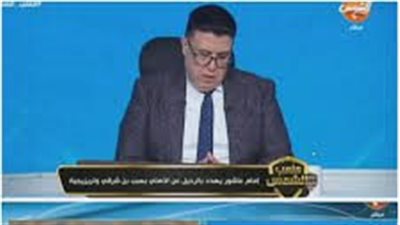 الأعلى للإعلام: منع بث برنامج 