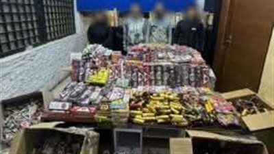 ضبط أحد تجار الألعاب النارية وبحوزته 800 ألف قطعة ألعاب نارية قبل ترويجها بالفيوم