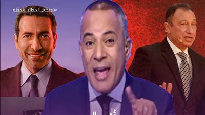 أحمد موسى: اعتذار الأهلي لشهداء مصر أمر واجب بعد ظهور أبو تريكة