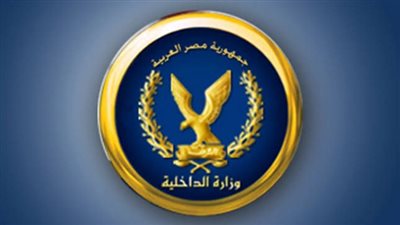 “الداخلية” تكشف حقيقة إدعاء سيدة بقيام الشرطة بالقبض على نجلها بالدقهلية