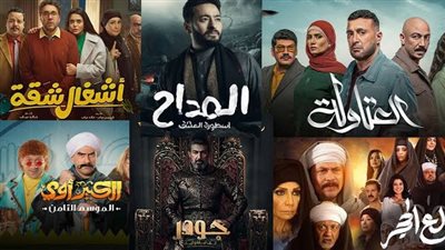 مواعيد مسلسلات رمضان 2025.. اعرف تردد القنوات العارضة