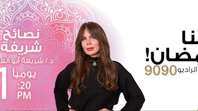 استشاري تغذية: المحشي وجبة صحية ويمكن تحضيره بدون دهون