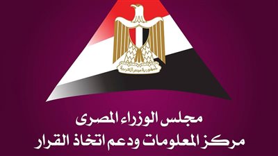 استطلاع عربي: 80% من الموظفين بالدول العربية وشمال إفريقيا يرون التنوع والشمولية في العمل يعدان أمرين مهمين