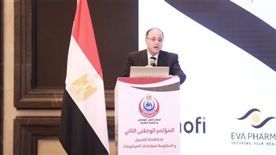 رئيس هيئة الدواء يشارك في المؤتمر الوطني لمكافحة مقاومة مضادات الميكروبات