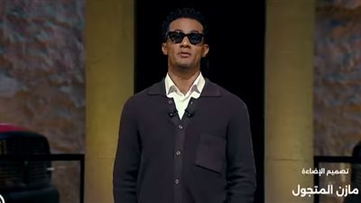 خلال برنامج 