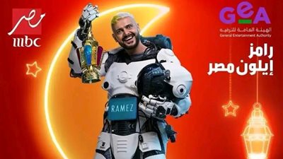 محمد رجب ضحية رامز في 