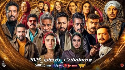 أفضل طرق تحميل مسلسلات رمضان 2025 بجودة عالية ومشاهدة بدون إنترنت