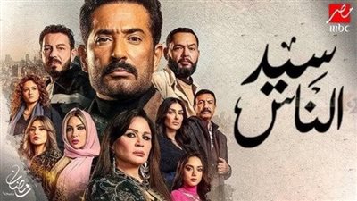 الحلقة 22 من سيد الناس.. سر المفتاح ومقتل أدهم يشعلان الصراع العائلي