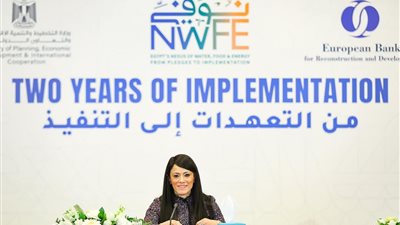 «المشاط»: 6.7 مليار جنيه استثمارات عامة بخطة 2025/2024 لربط 4 مشروعات طاقة متجددة ضمن برنامج «نُوَفِّي» 