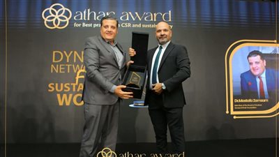 بالصور..صناع الخير تفوز بجائزة الملتقى السنوي للمسؤولية المجتمعية والتنمية المستدامة 