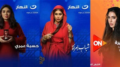 القائمة الكاملة لمسلسلات رمضان 2025 في النصف الثاني