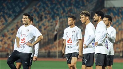 منتخب مصر يخوض أولى تدريباته باستاد القاهرة استعدادا لمباراتي إثيوبيا و سيراليون 