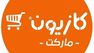 عروض كازيون ماركت.. كرتونة رمضان بـ 169 جنيه فقط
