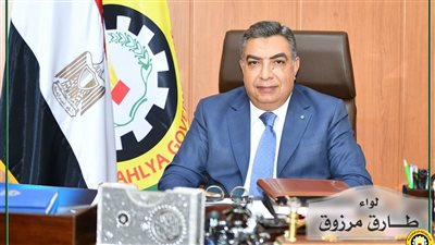 محافظ الدقهلية: مليون وخمسمائة ألف جنيه قروض بدون فوائد لمشروعات شباب الخريجين