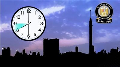 مصر تشارك في 