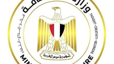 وزارة الثقافة تشارك في 