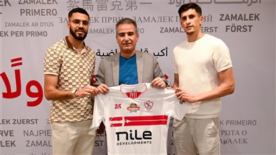 الزمالك يستقبل قنصل السفارة المغربية بالقاهرة لتعزيز  العلاقات الرياضية 
