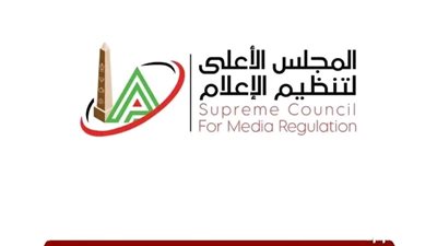 الأهلي يشكو برنامج 
