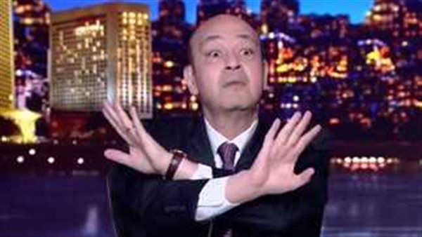 عمرو أديب