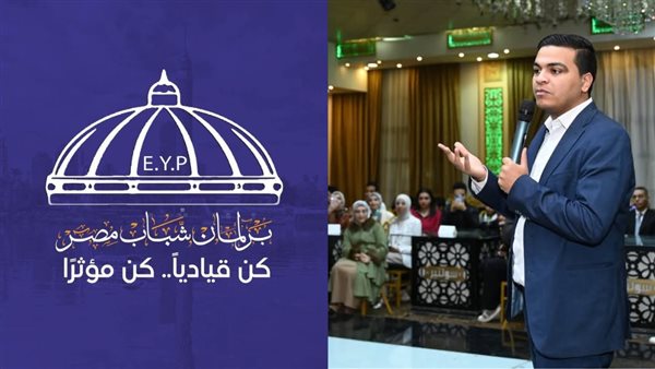 وزير الشباب والرياضة